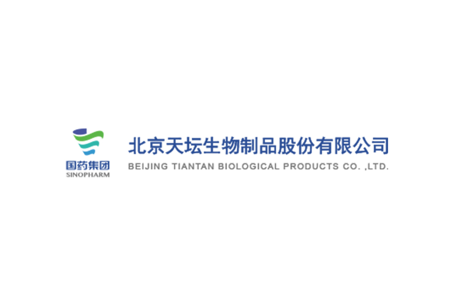 天壇生物：所屬企業(yè)獲得人纖維蛋白原藥品補(bǔ)充申請(qǐng)批準(zhǔn)通知書