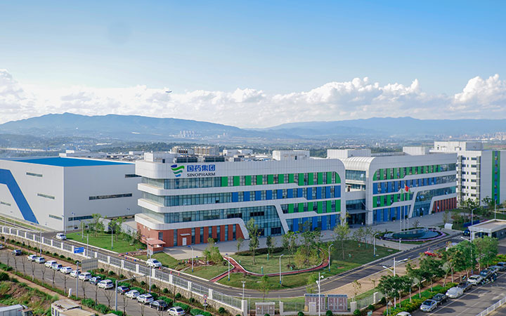 國藥中生上海血制云南生物制品產業(yè)化基地項目