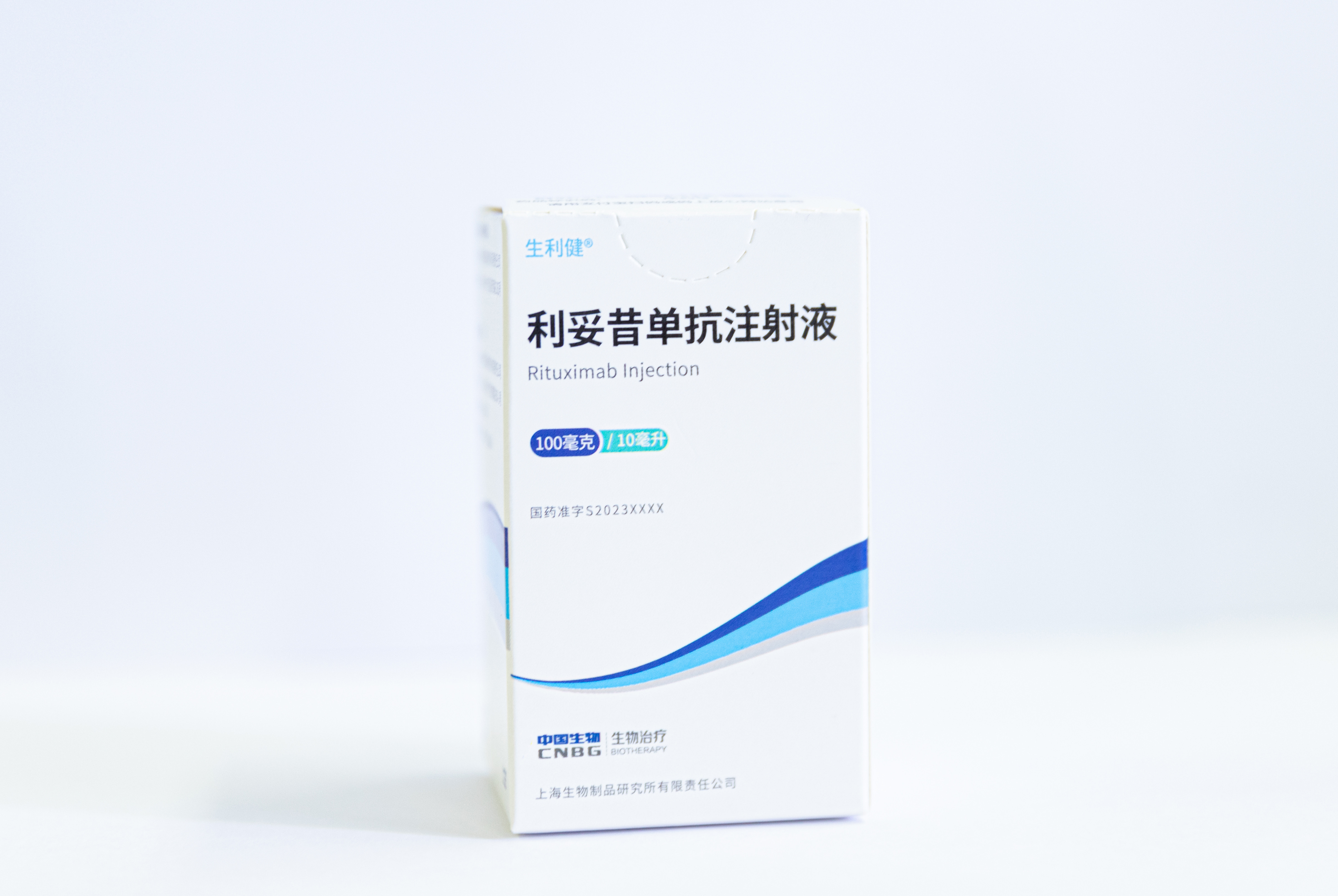 首批抗體產(chǎn)品正式發(fā)運(yùn)！將為淋巴瘤患者帶來治療新選擇