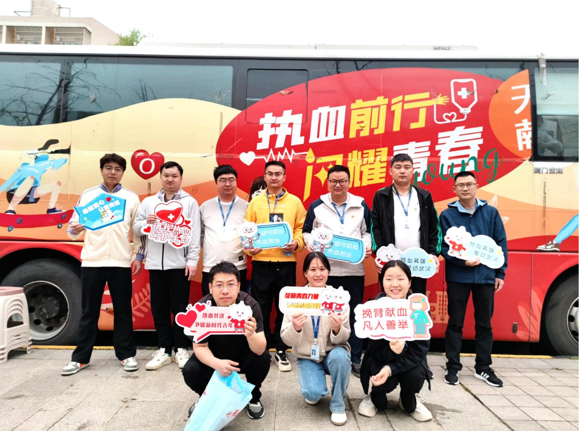 踐行公益初心，傳遞愛心正能量