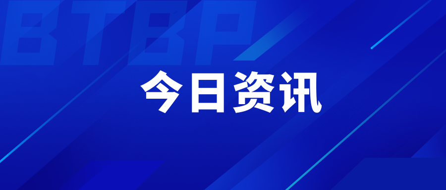 祝賀！天壇生物旗下蓉生靜丙?榮獲四川省消費品工業“三品”標桿首批認證