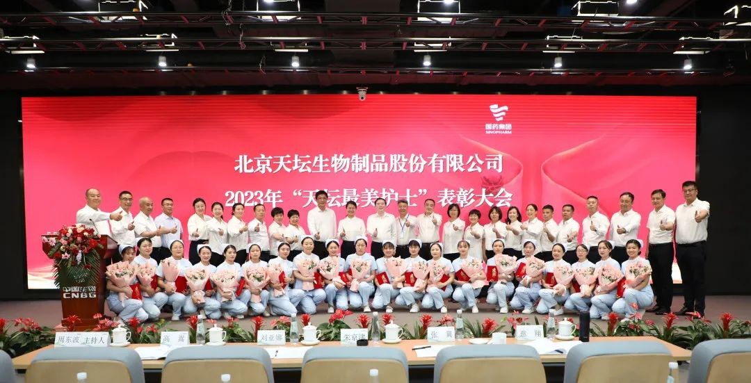 512國際護士節 | 致敬漿站天使 表彰最美護士