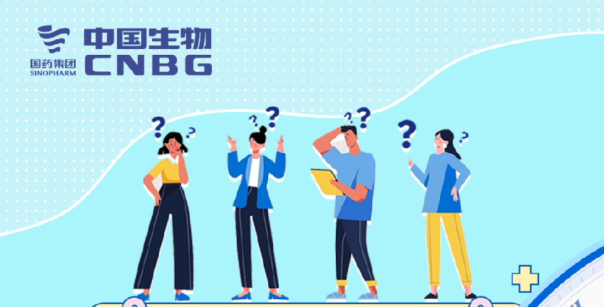 這三組數(shù)字，每位愛心獻(xiàn)漿員都要知道！